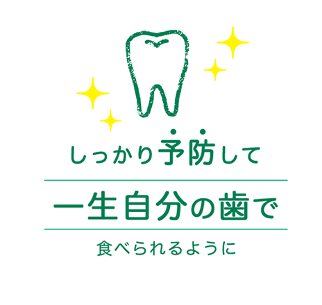 患者さん一人一人に対して、チーム医療で貢献